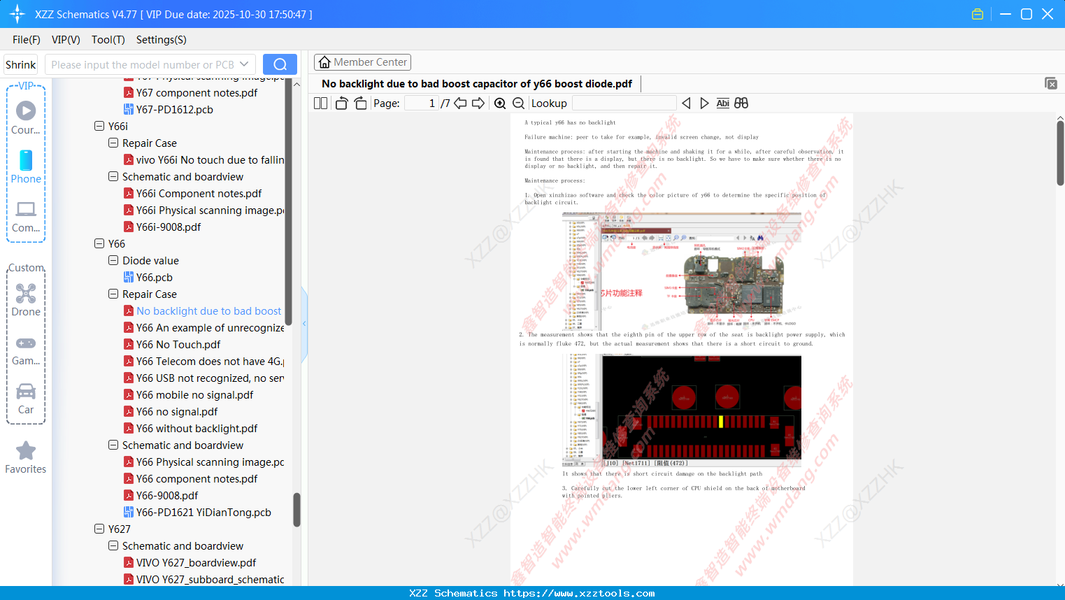 VIVO No Backlight Due To Bad Boost Capacitor Of Y66 Boost Diode